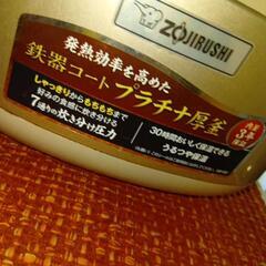 象印圧力IHプラチナ厚釜5合の画像