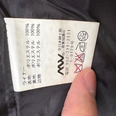 メンズ　ビジネスコートの画像