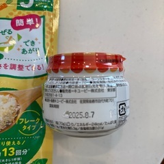離乳食　おかゆ　新品　レトルトの画像