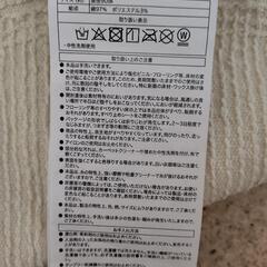 未使用 ラグマット 直径90cm 白 綿の画像