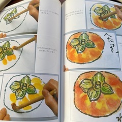 絵手紙の画像