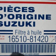 半額以下　３００円　スズキ純正　オイル　フィルター　エレメント　新品　の画像