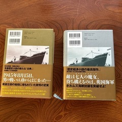 海賊とよばれた男上下セットの画像