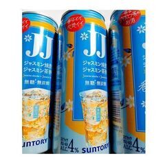 3缶セット（ 480ml）　茉莉花〈ジャスミン茶割・JJ〉ジャス...