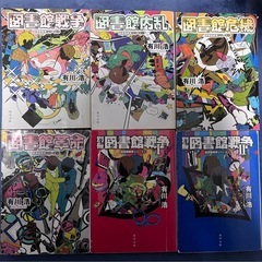 【2/18まで掲載】図書館戦争シリーズ全巻