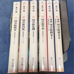 【2/18まで掲載】図書館戦争シリーズ全巻の画像