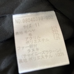 フード付きコート　
差し上げますの画像