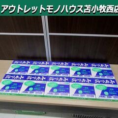 海底炭 : 見る聞く歩く