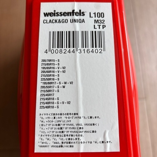 クラック&ゴー　ユニカM32 L100