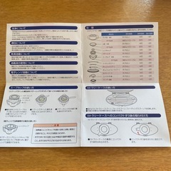 育児工学から生まれた育児の器ララマンマ ベビー食器セットの画像