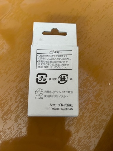 プラズマクラスターイオン発生機用バッテリー\n