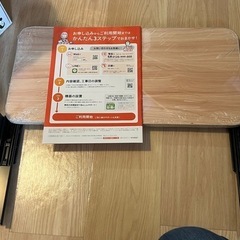 後付けスライドテーブルの画像