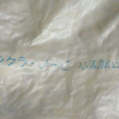 農業用ビニールシート,3まいの画像