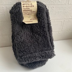 【新品】無印良品 ボアルームソックス ダークグレイ 23〜25cm