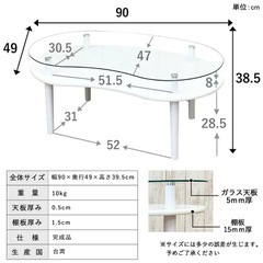 【取引済】ガラスローテーブルの画像