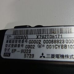 アンテ一体型ＥＴＣ　使いたいときだけ・配線不要の画像