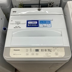 【トレファク シュロアモール筑紫野店】Panasonicの全自動...