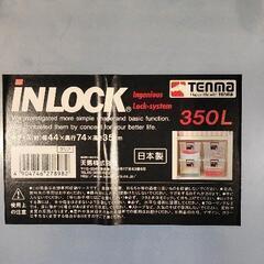 0216-015 【無料】 収納ケースの画像