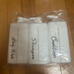 バス用ボトルセット