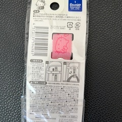 新品ラクラクランドセルベルトの画像