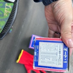 あげます　トヨタ系　エレメント2個の画像