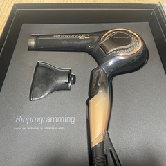 【高級ドライヤー】レプロナイザー4Dプラス