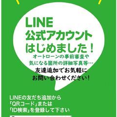 トヨタ　ルーミー【自社ローン対応可】９型ナビ・地デジ・ＷＰスラ・ＥＴＣ・クルコン・スマートキー・ＬＥＤヘッドの画像