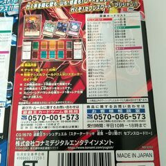 【未開封】遊戯王ラッシュデュエル スターターデッキ遊我 -切り開け!セブンスロード!!- & ルーク -爆裂覇動!ドラギアス!!の画像