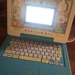 すみっコぐらし　パソコンの画像