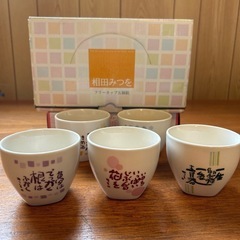 相田みつを❗️値下げしました❗️（新品）フリーカップ５個組‼️