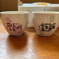 相田みつを❗️値下げしました❗️（新品）フリーカップ５個組‼️の画像