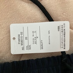 新品ズボン（FILA)の画像