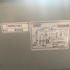 【無料】レトロ　日立　加湿器の画像