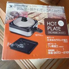 コンパクトホットプレートの画像