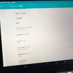 値下げしました！【YouTube見ながらまったりお風呂！】arrows Tab F-02K 防水タブレットの画像