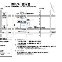 2月22日イベント案内ですの画像