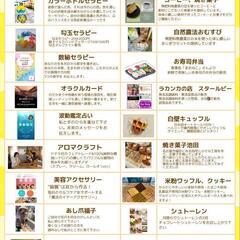 2月22日イベント案内ですの画像