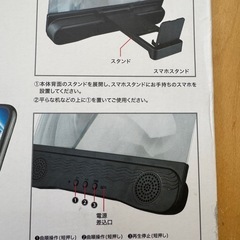 スマホの画面を大画面に（スピーカー内蔵）の画像