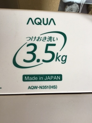 ⚫︎販売終了⚫︎3.5k二槽式洗濯機　AQUA    2018年製　中古品　※脱水内ふた欠品