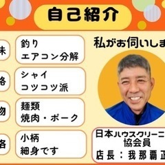 ジモティーキャンペーン価格◆１台7,500円◆分解洗浄◆エコ洗剤...