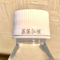 佐渡海洋深層水 佐渡金山世界遺産登録の画像