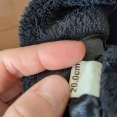 子供用スノーブーツ　20の画像