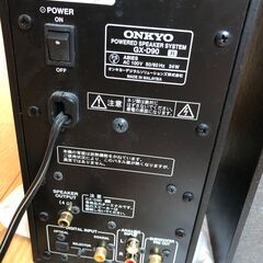 ONKYOアンプ内蔵スピーカー「GX-D90」の画像