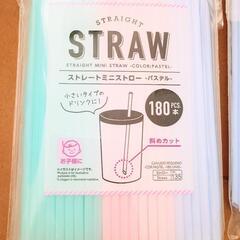 細めストローの画像