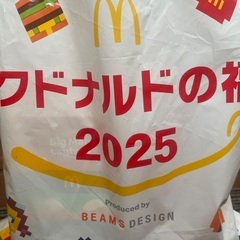 マクドナルド2025福袋(グッズのみ)