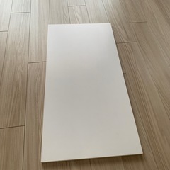 ❷化粧板(白)  45cm×90cm1.5cmの画像
