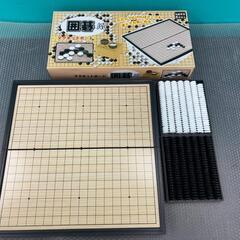 【差し上げます】マグネットボード 囲碁 IGO