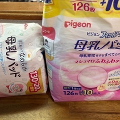 母乳パッド　　