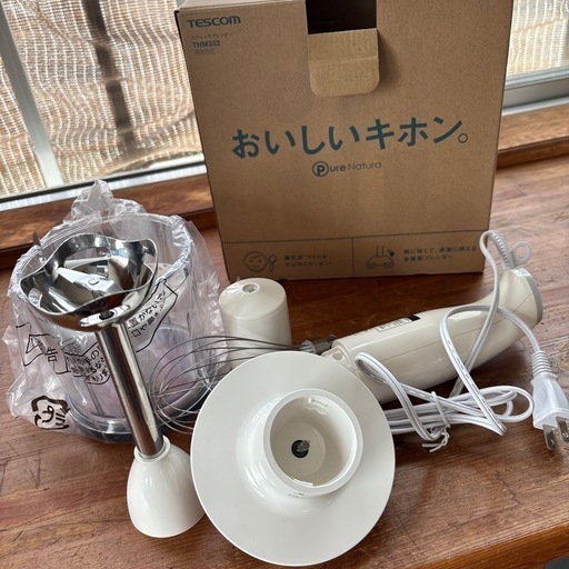TOSTEMステックブレンダー新品