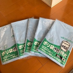 ポリ袋特大　青色